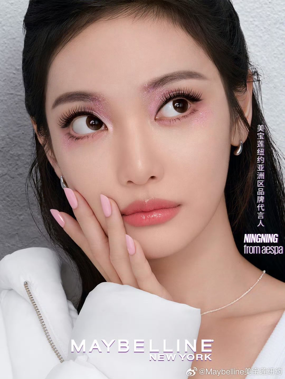 美寶蓮 Maybelline