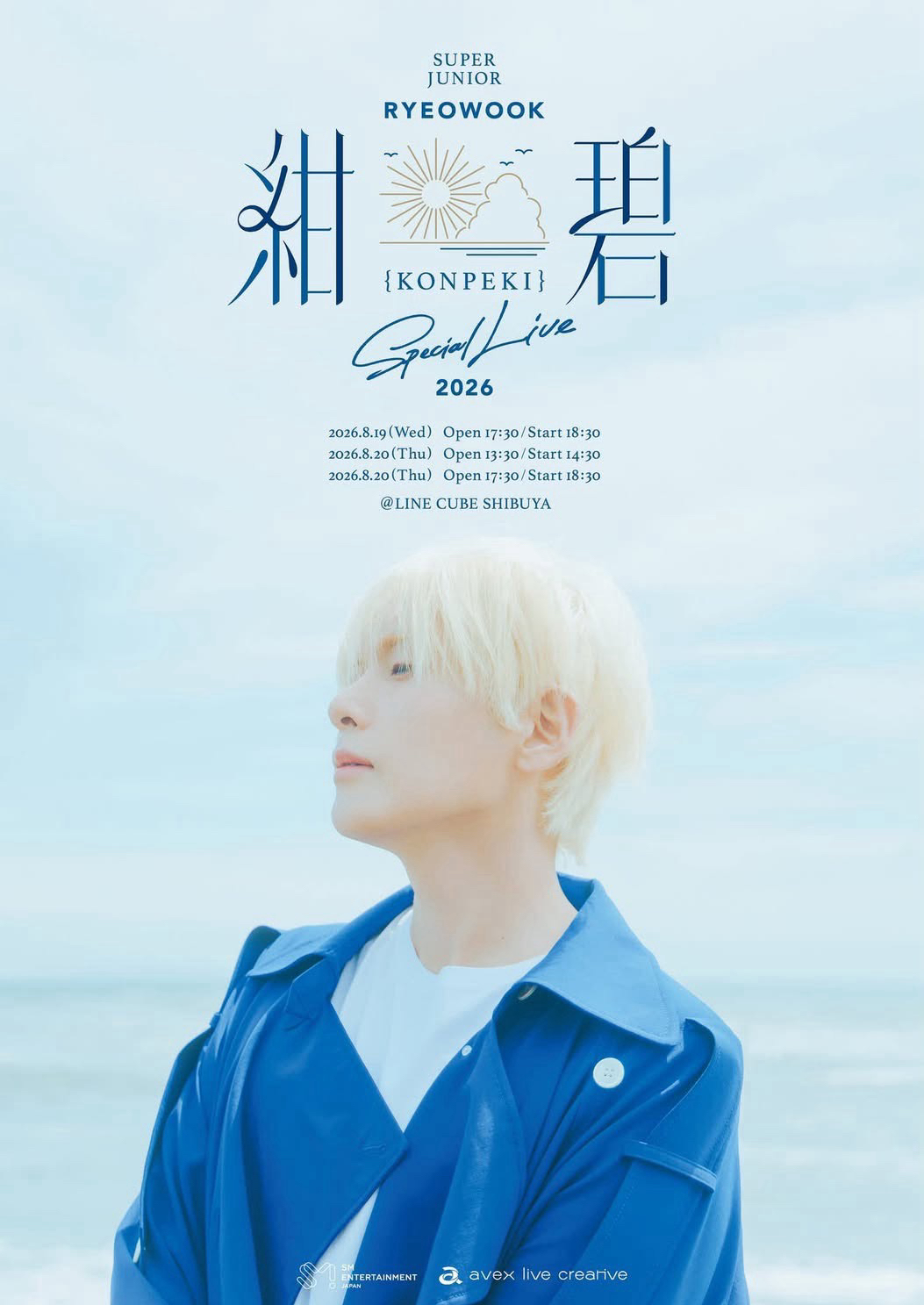 SUPER JUNIOR RYEOWOOK 2026 Special Live 紺碧 