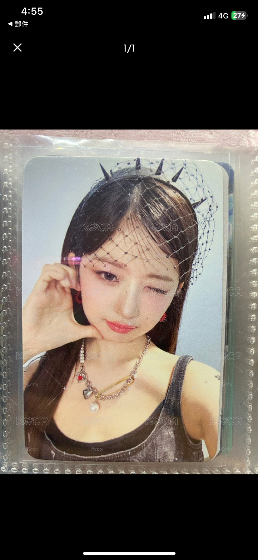 補標 其他人勿標 IVE 直井怜 Rei I'VE MINE mmt 3.0 面紗怜