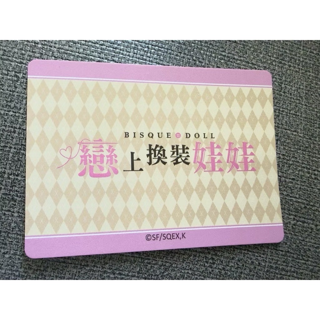 抽卡機小卡 第一代