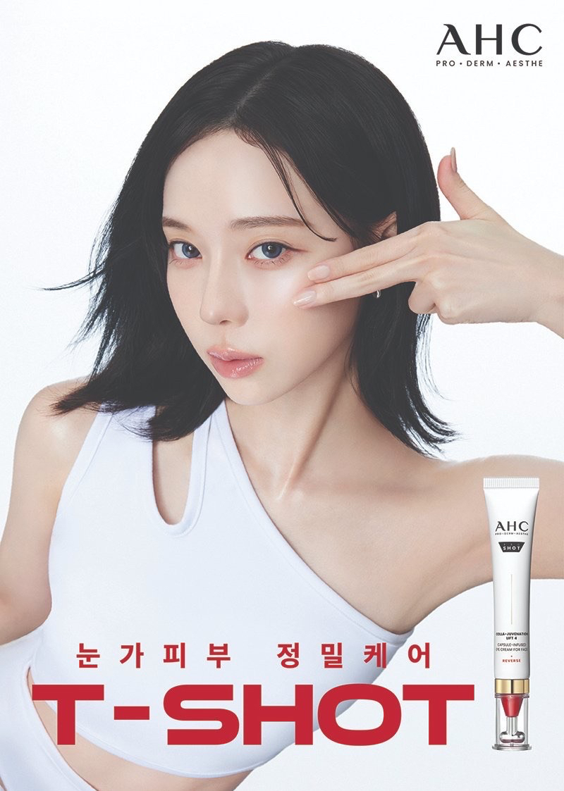 AHC skincare