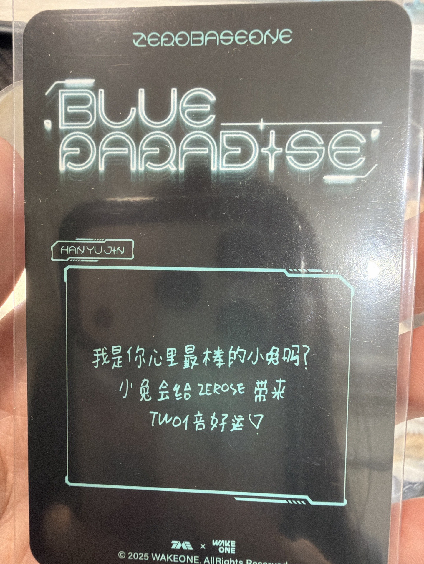 韓維辰 星光卡