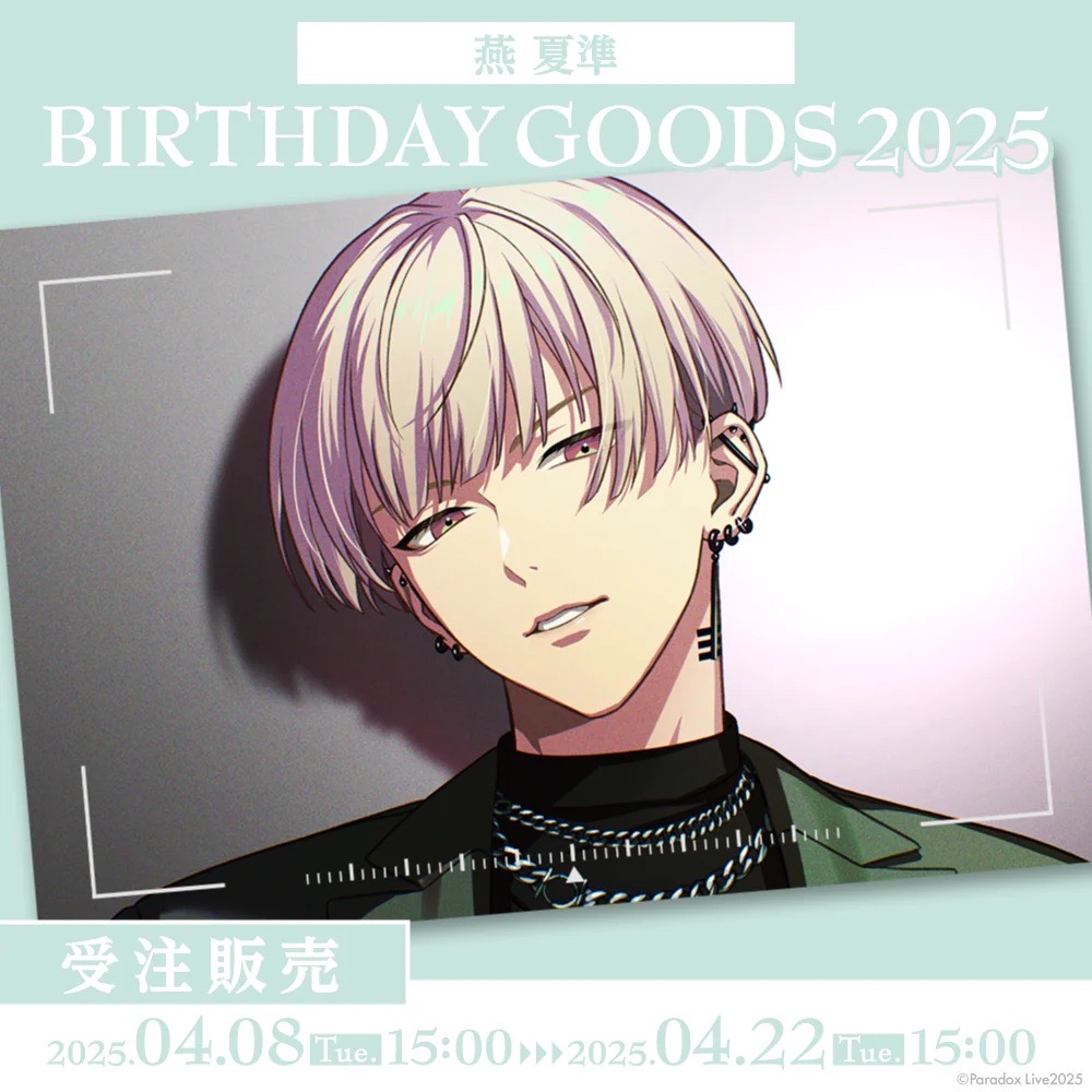 Paradox Live BIRTHDAY GOODS 2025 燕 夏準