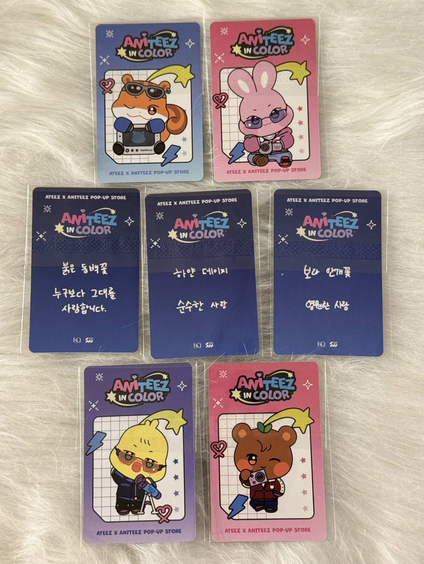 ATEEZ 韓國快閃店 滿額卡