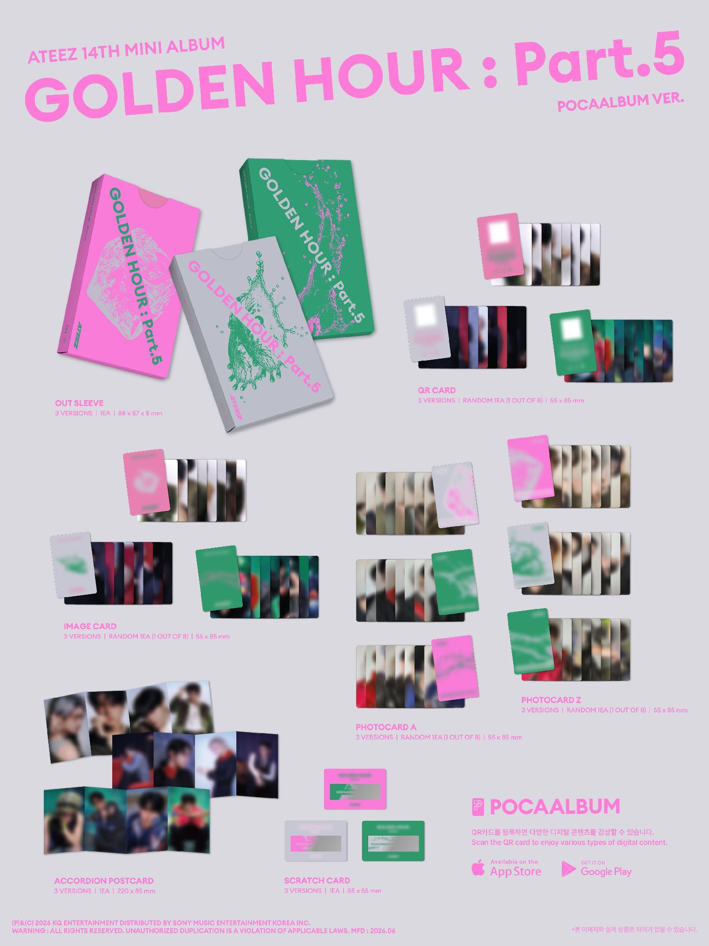 POCAALBUM ver.