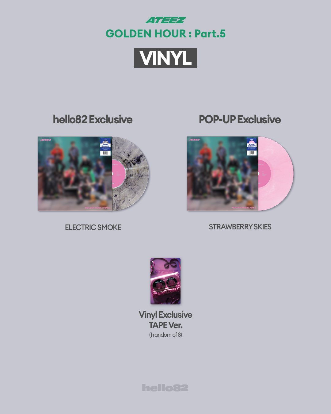 VINYL ver.