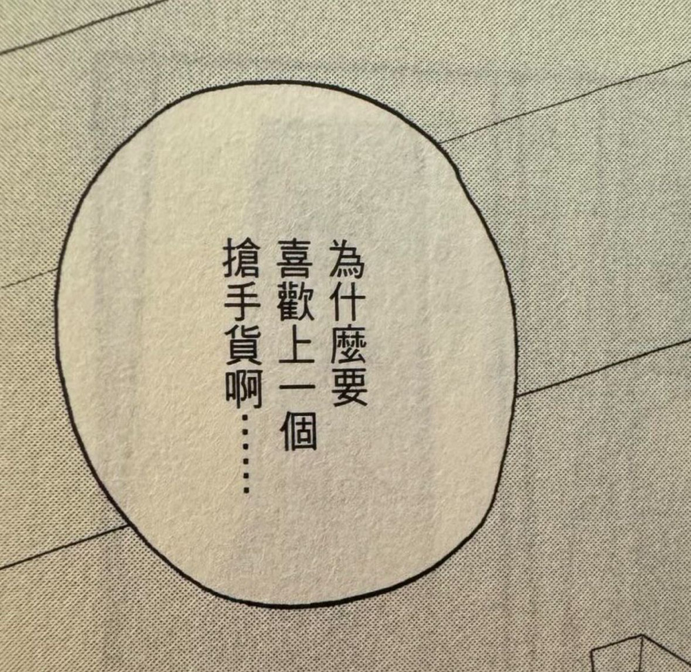 哇老師