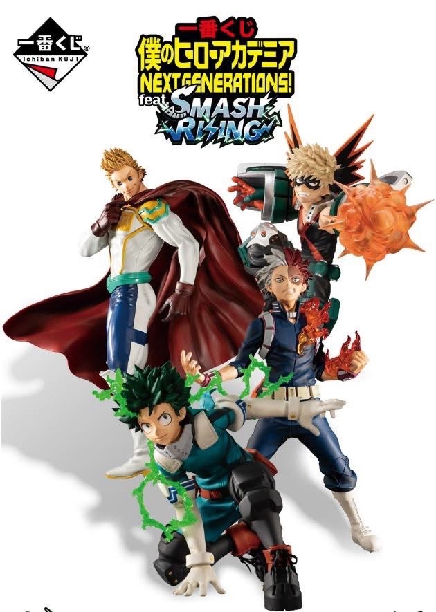 NEXT GENERATIONS！feat.SMASH RISING