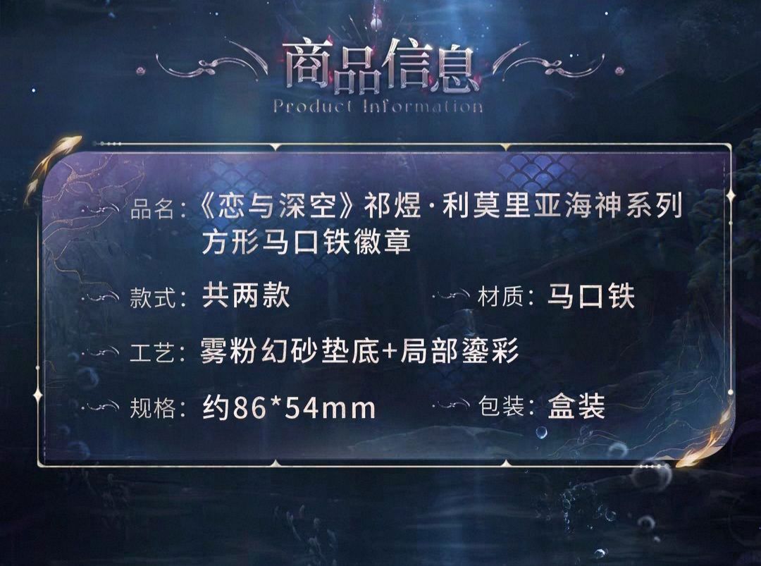 方形馬口鐵徽章
