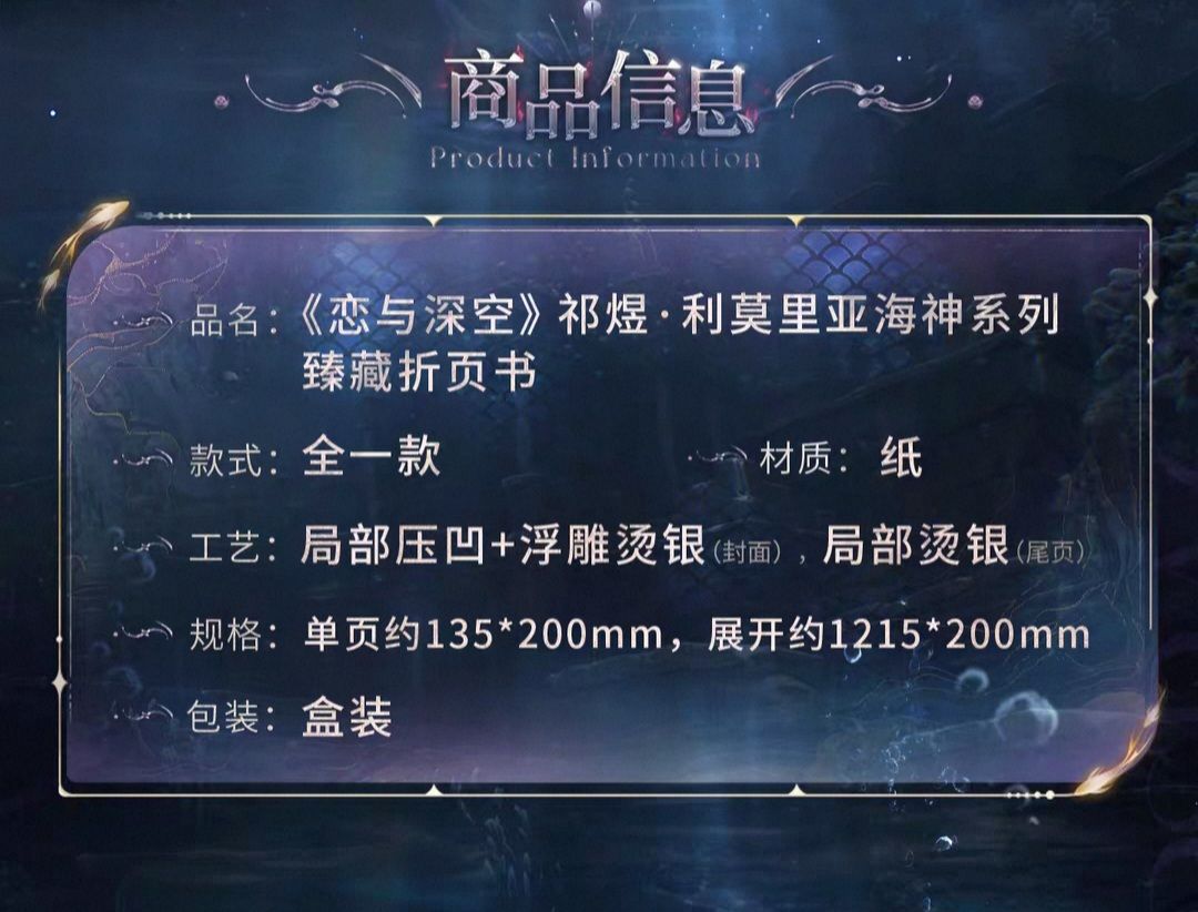 臻藏折頁書