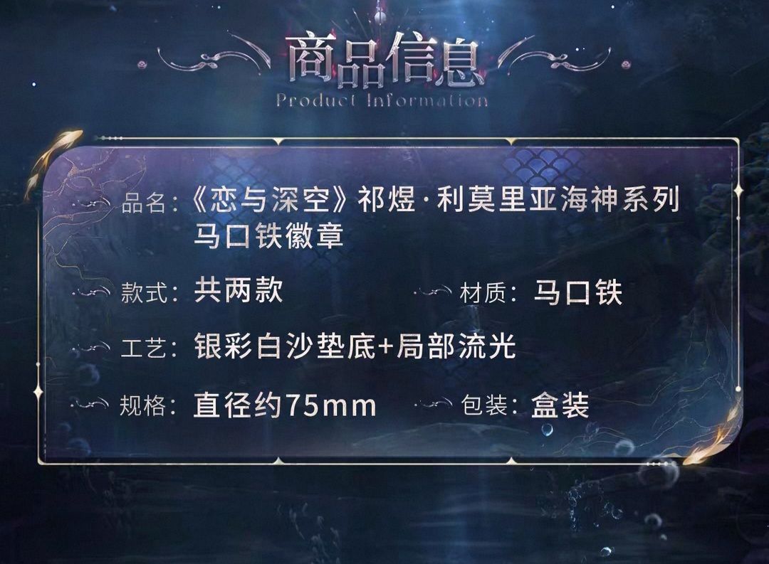 馬口鐵徽章