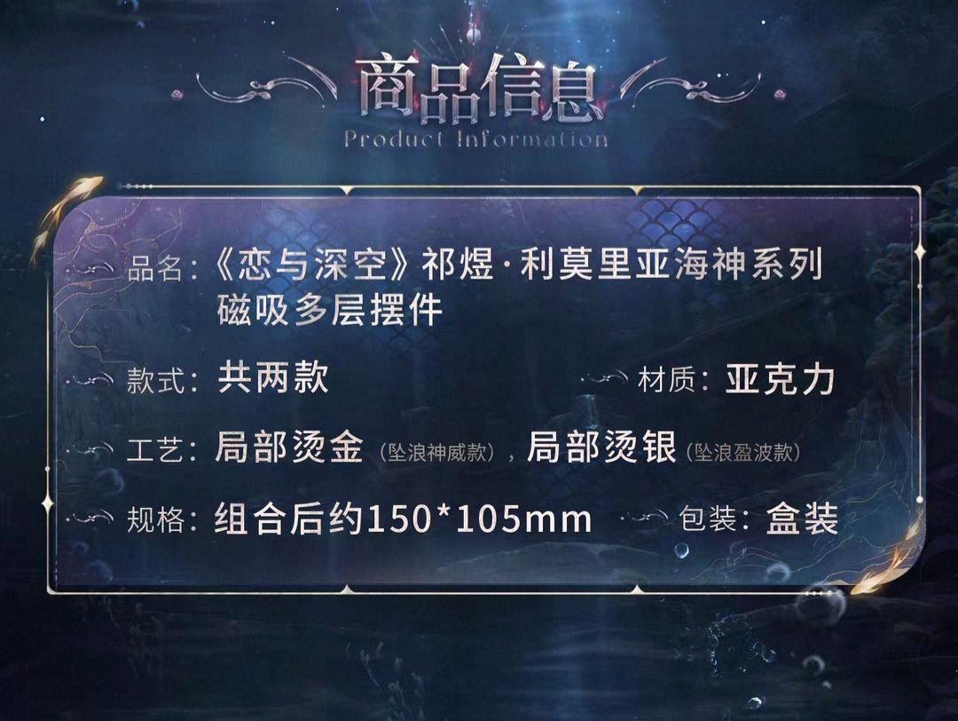 磁吸多層擺件