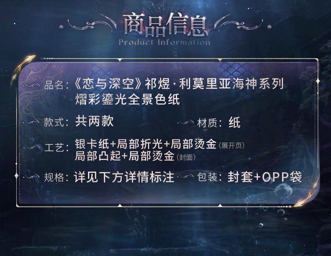 熠彩鎏光全景色紙