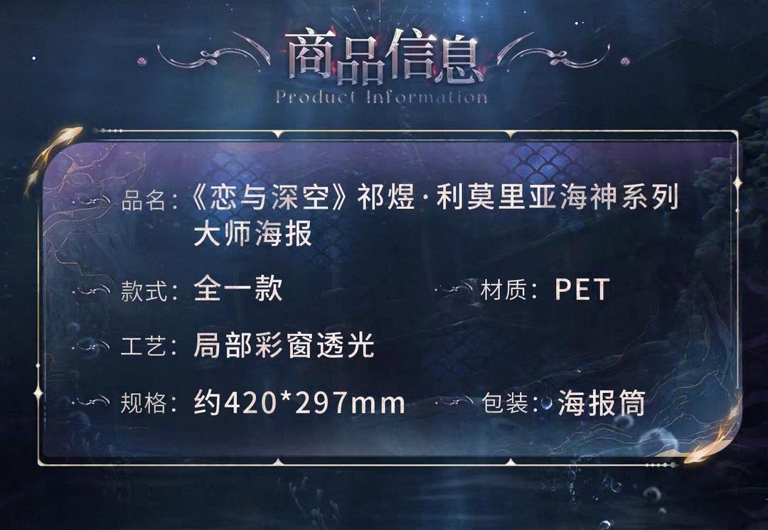 大師海報
