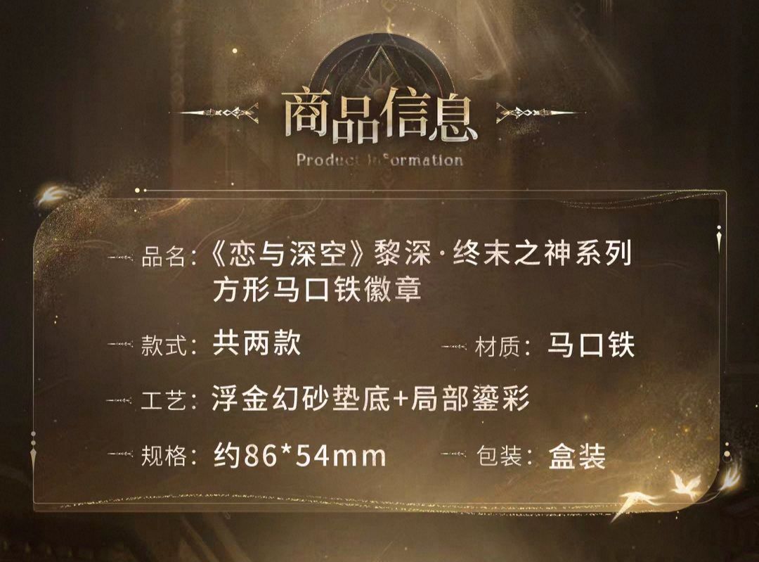 方形馬口鐵徽章
