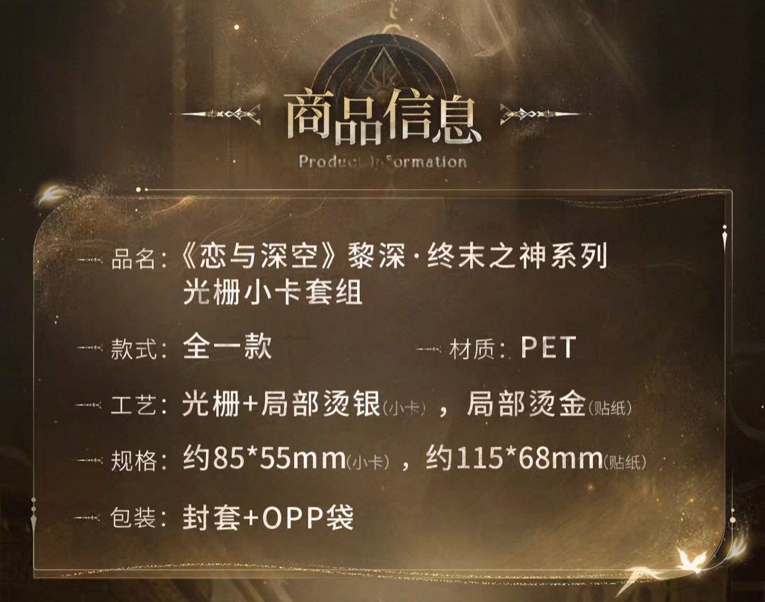 光柵小卡套組