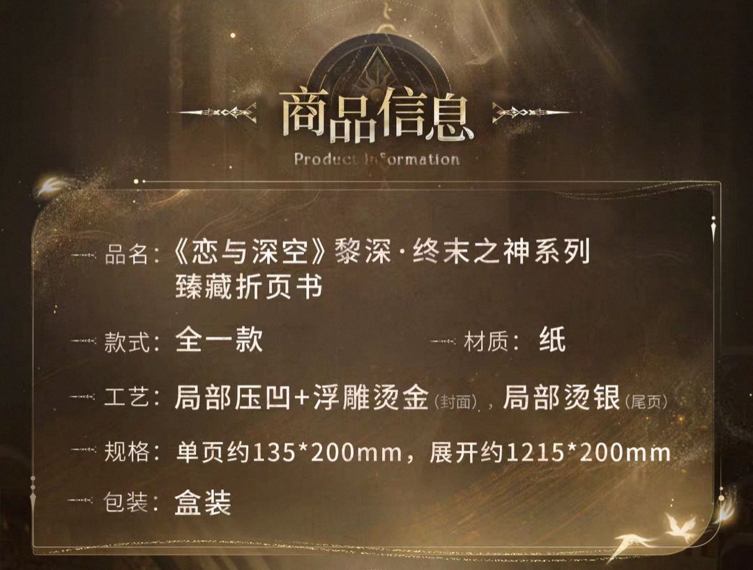 臻藏折頁書