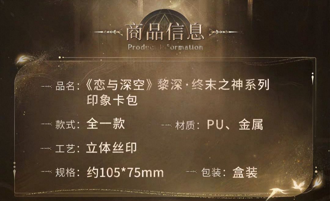 印象卡包