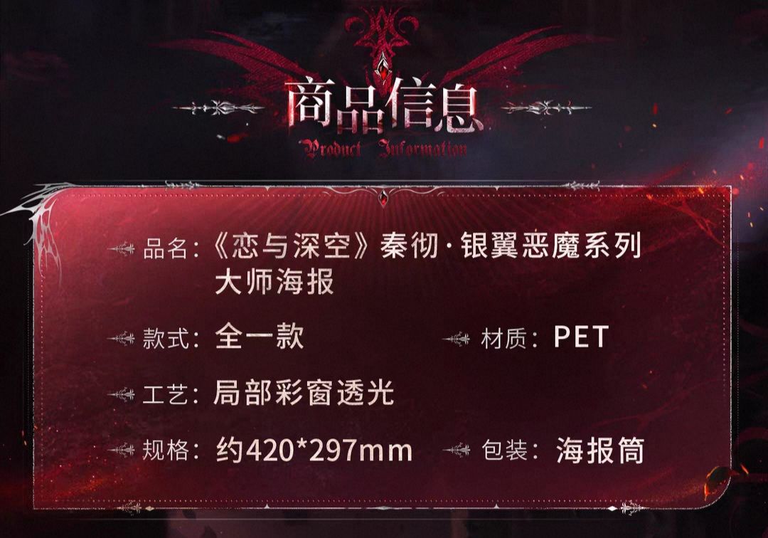 大師海報