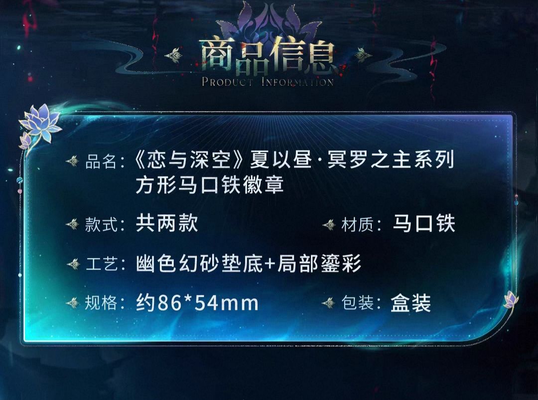 方形馬口鐵徽章