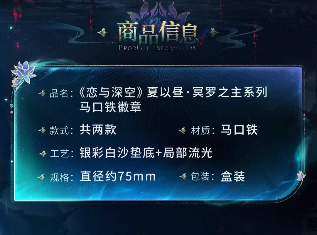 馬口鐵徽章