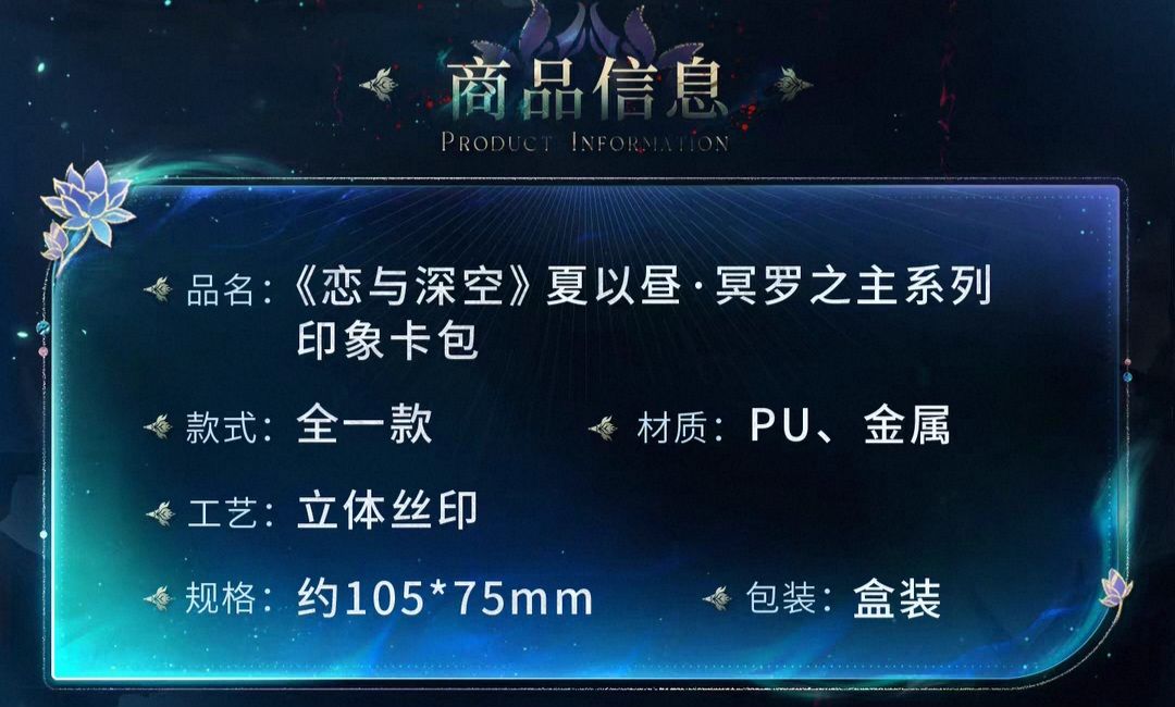 印象卡包