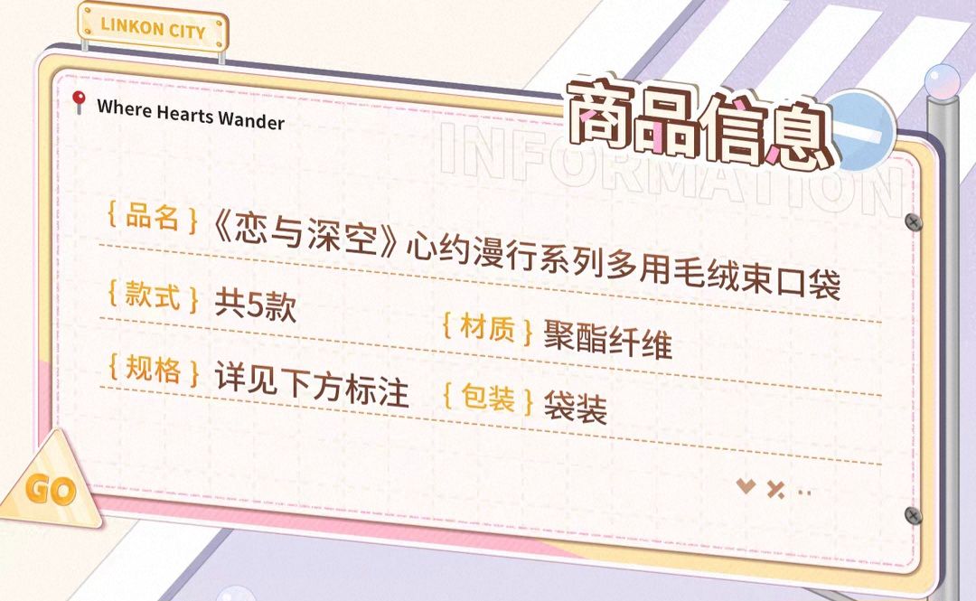 多用毛絨束口袋