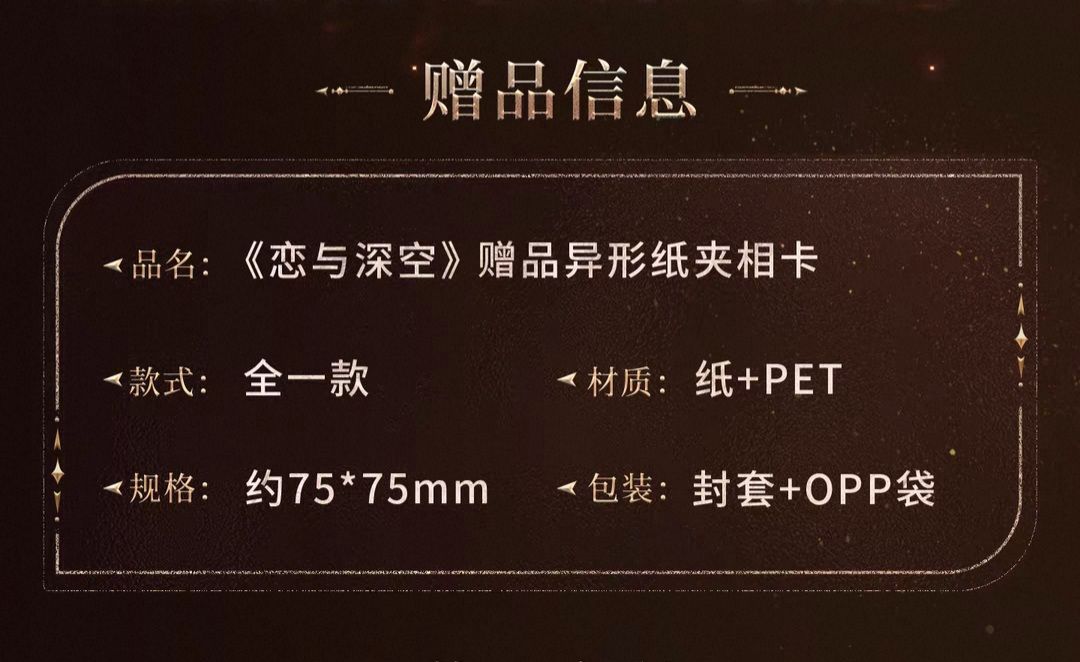 滿額贈品
