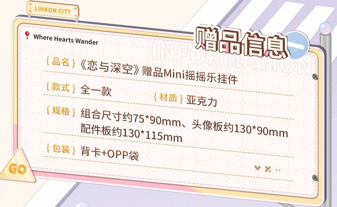 滿額贈品