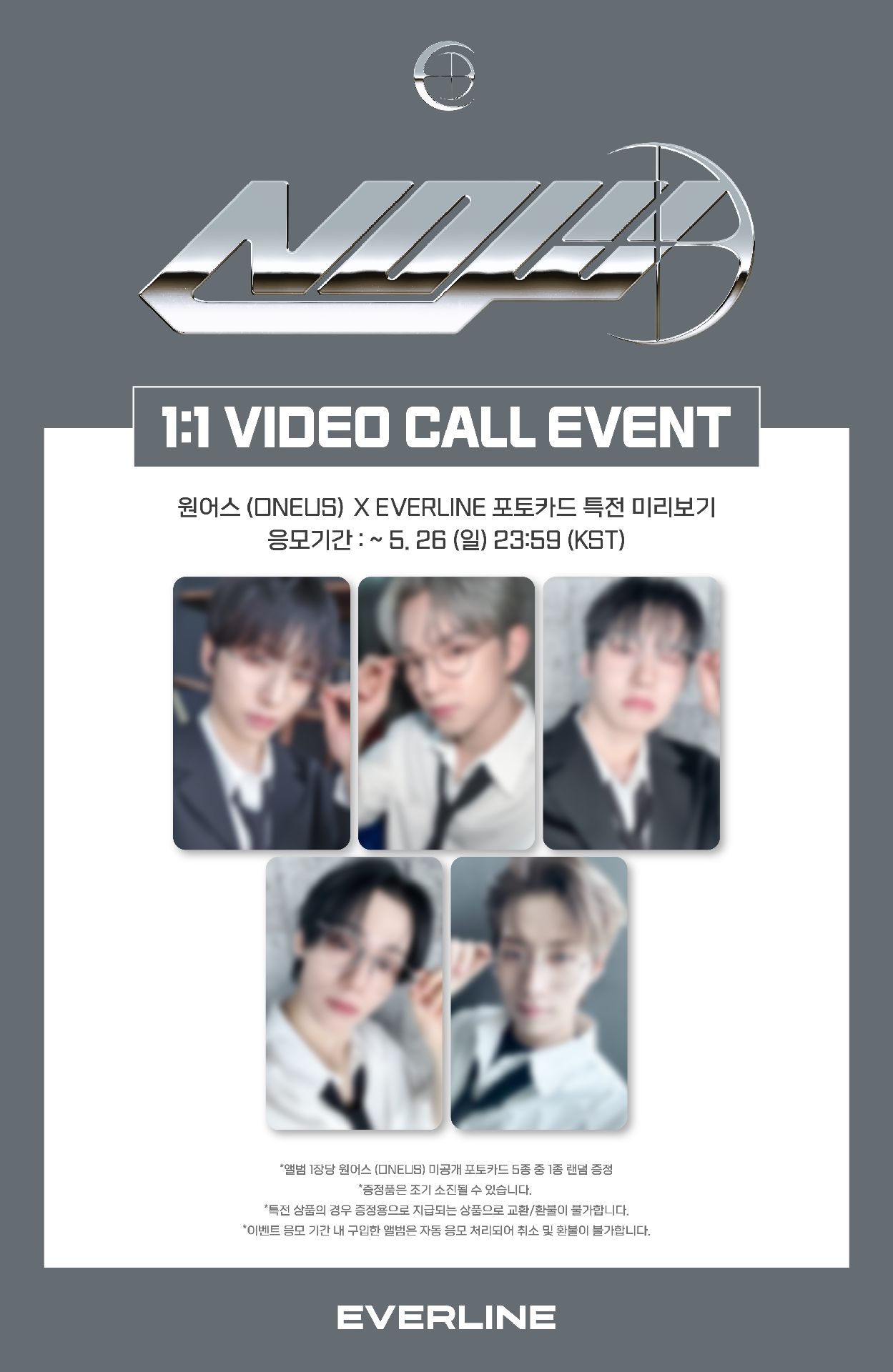EVERLINE 2.0
