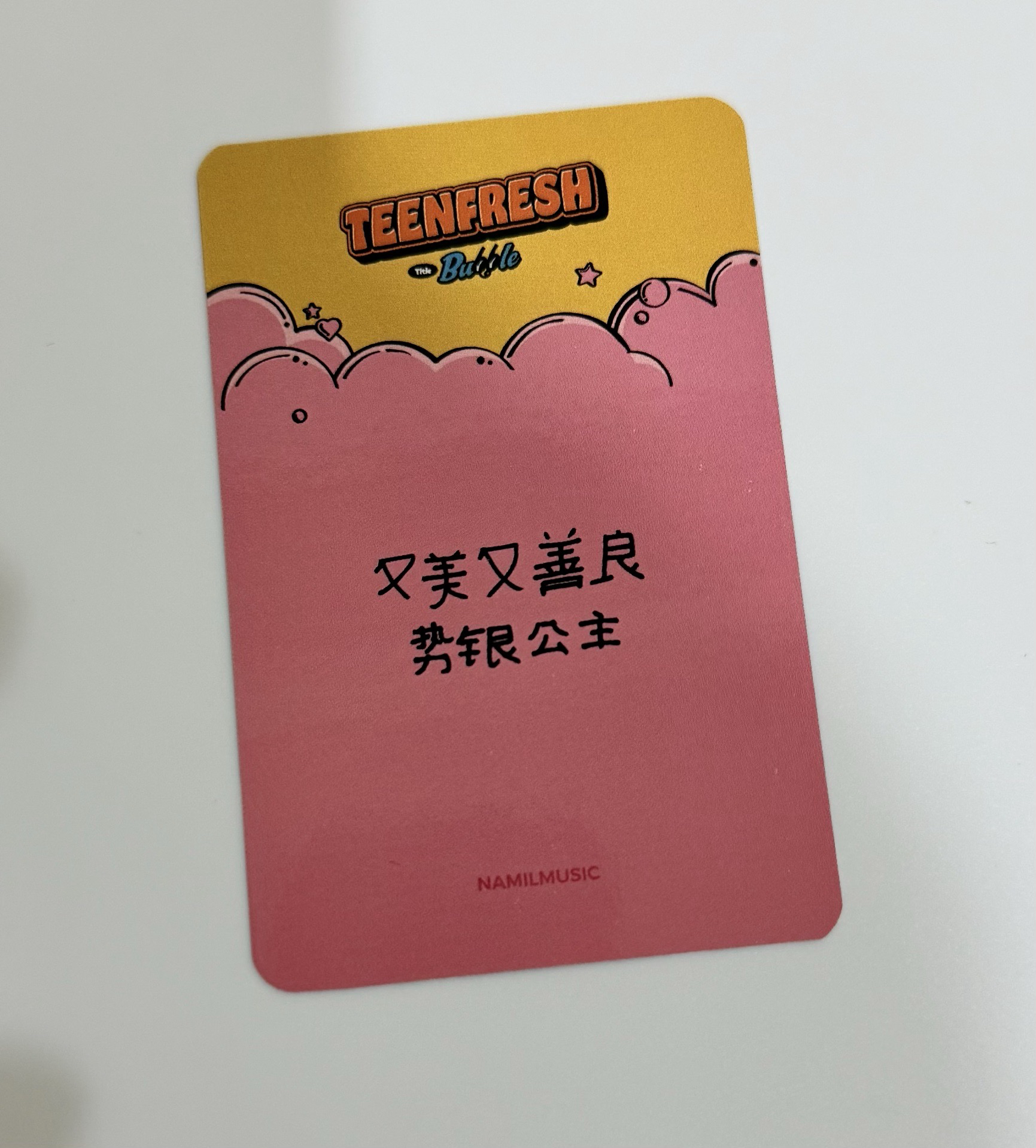 綠衣楠藝簽售 勢銀seeun