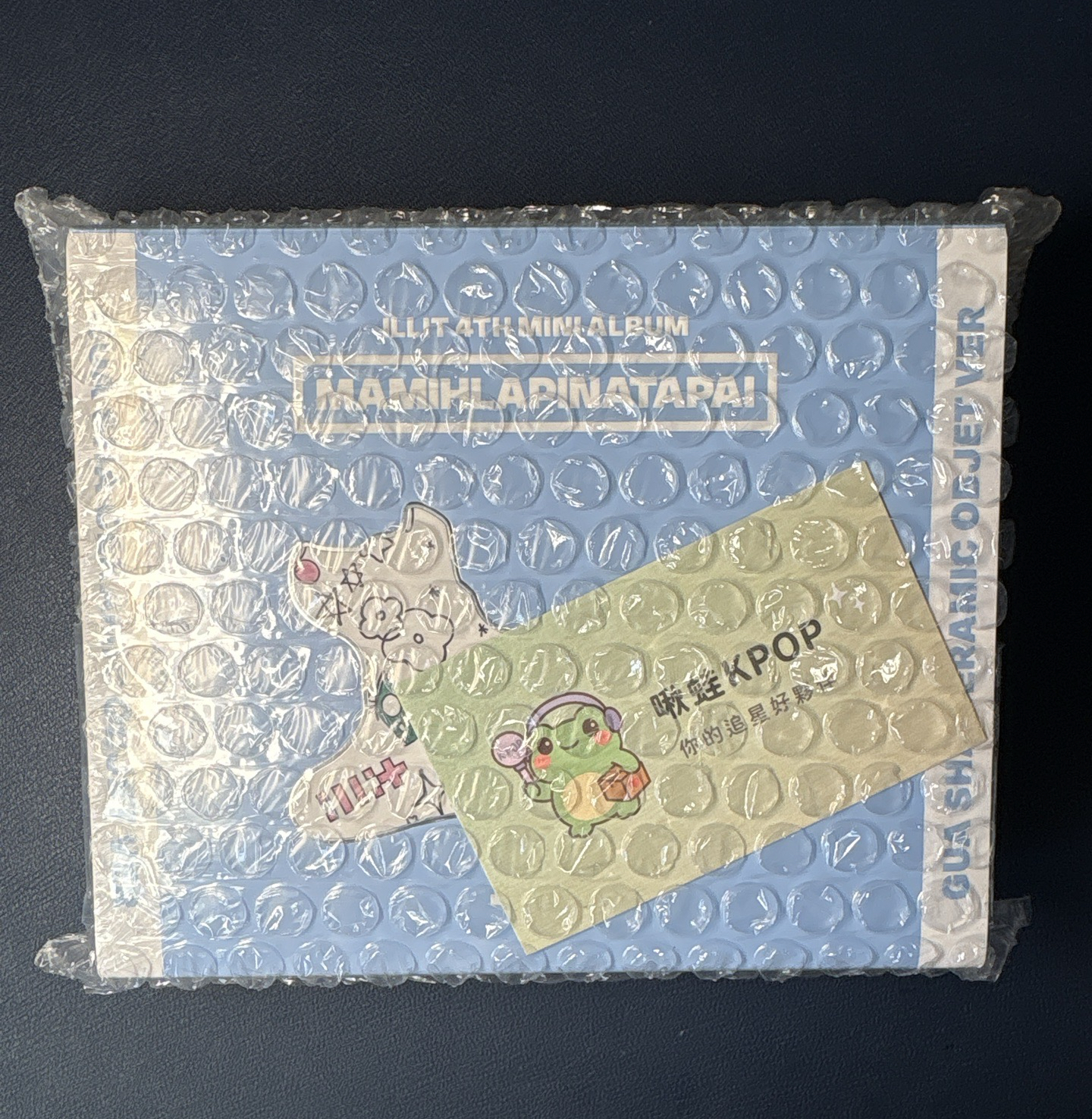 ILLIT 刮痧版專