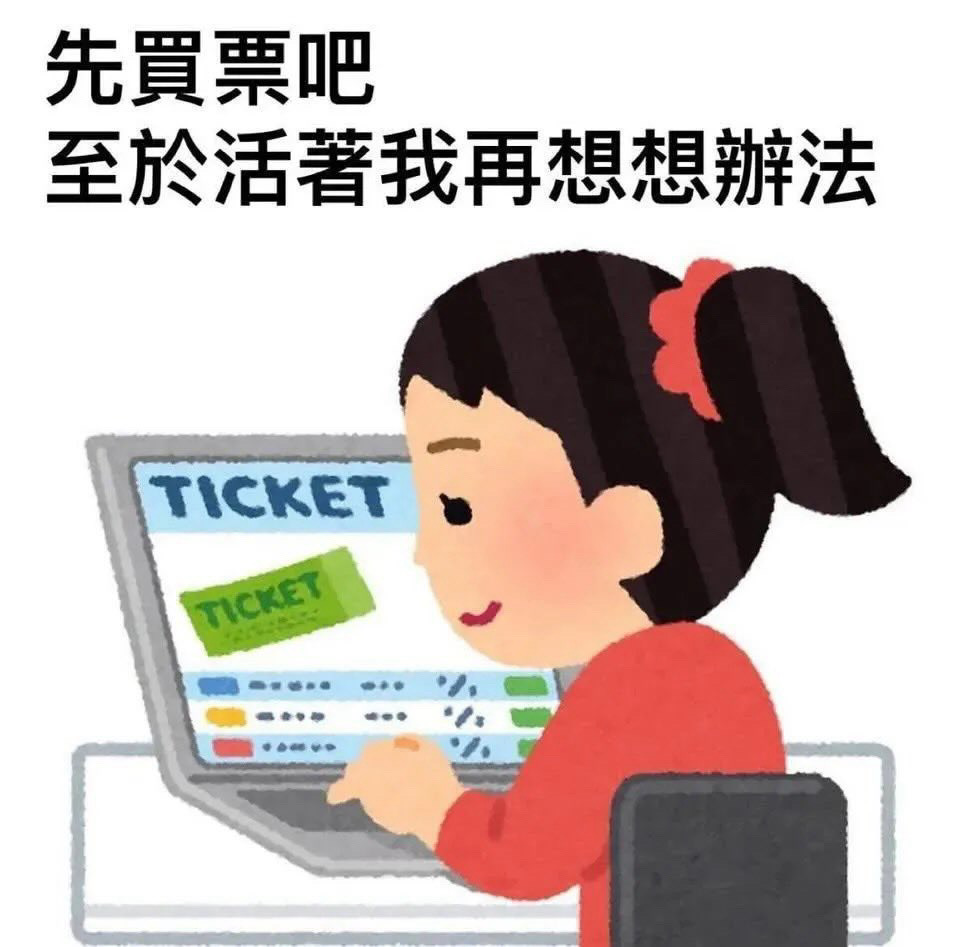 黑椰金