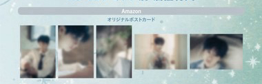 Amazon Japan