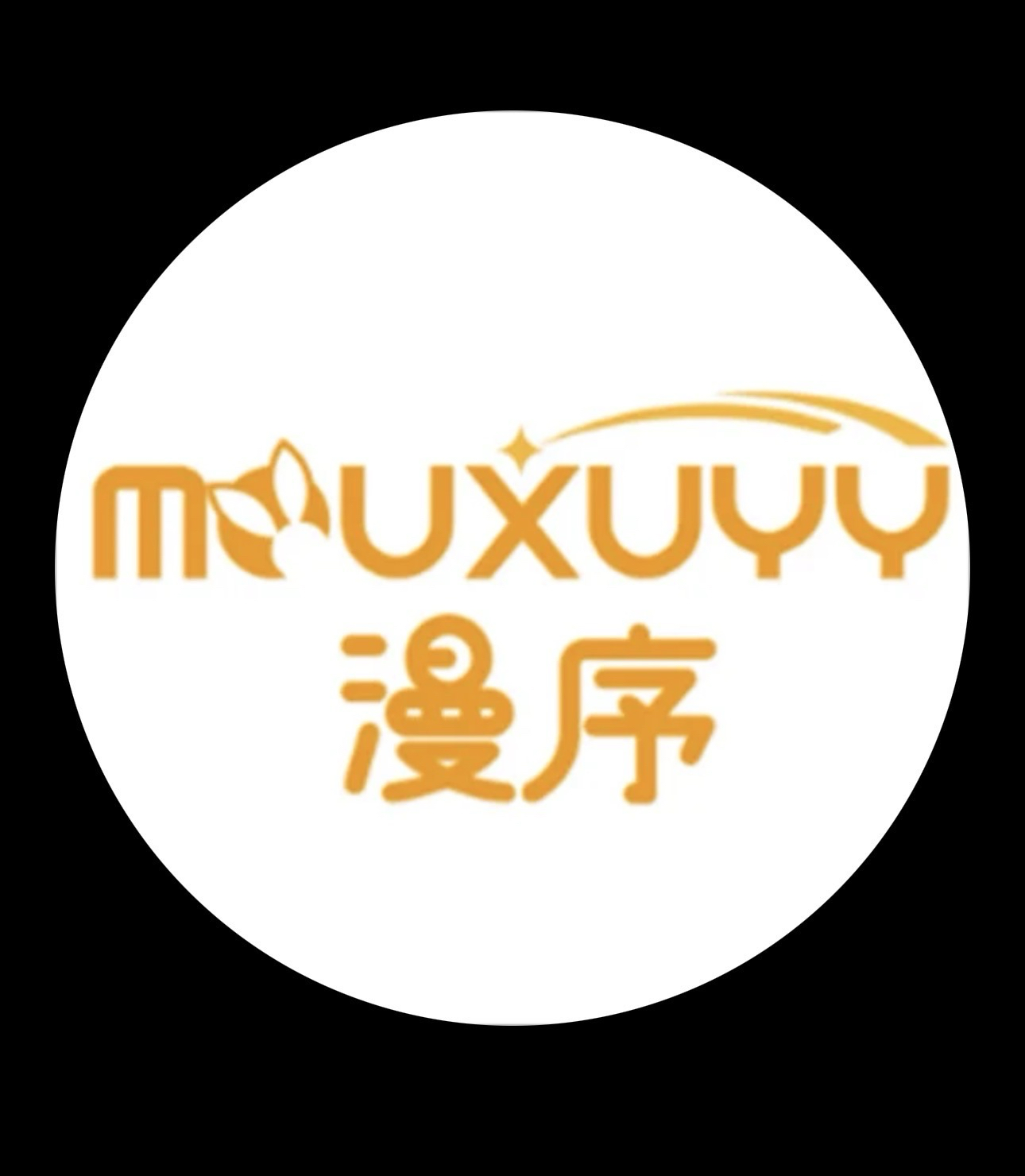 Muxuyy漫序