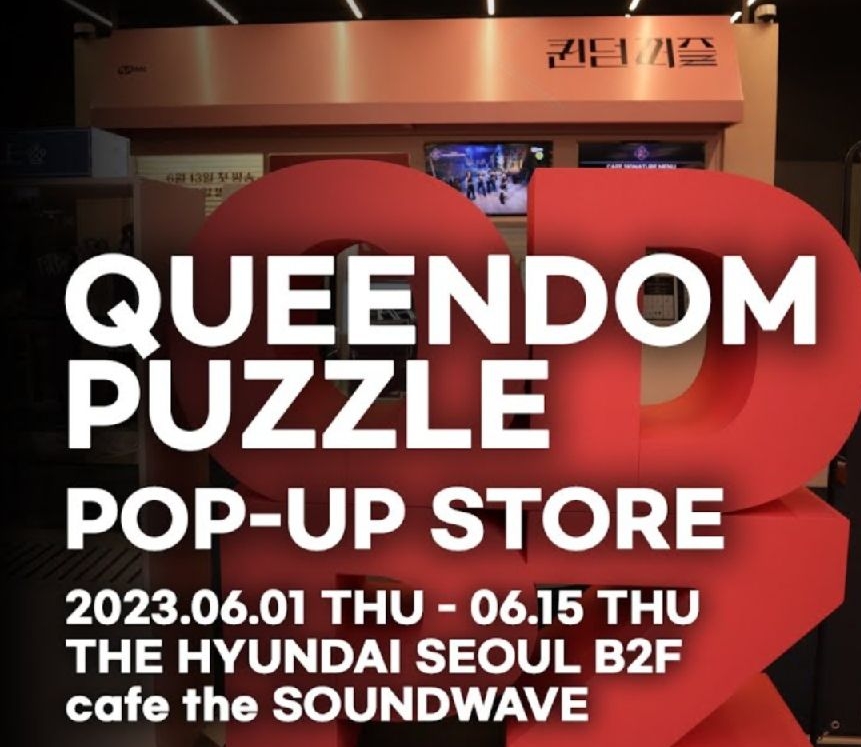 Queendom Puzzle Other pop-up store lucky draw