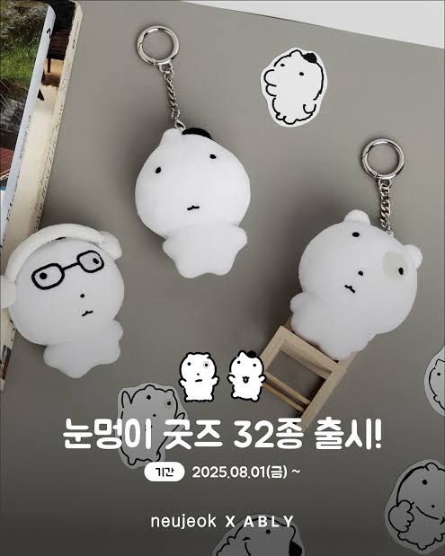 NEUJEOK X ABLY