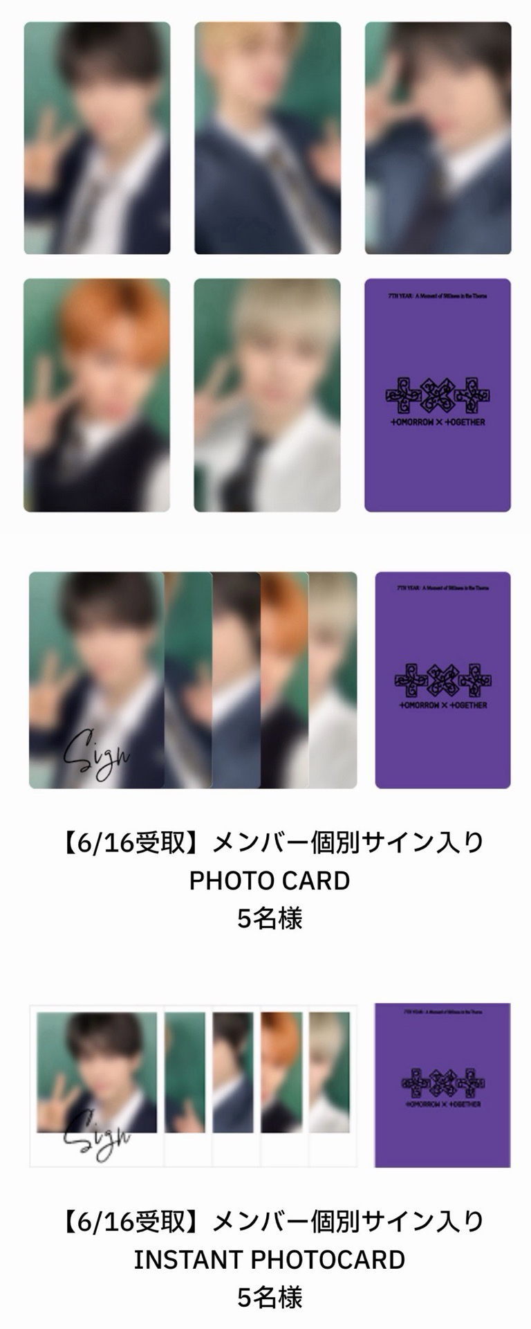 日巡 場限Event