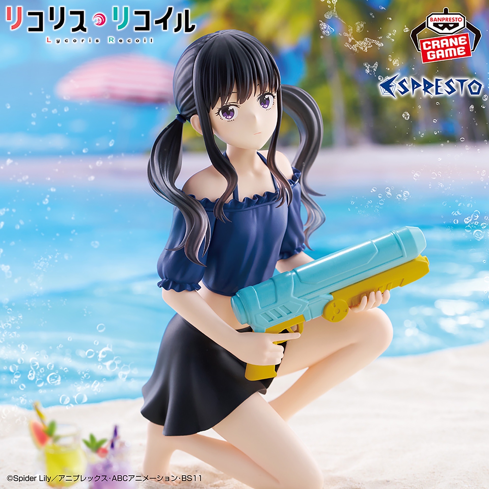 ESPRESTO-Aqua Twinkle 景品模型