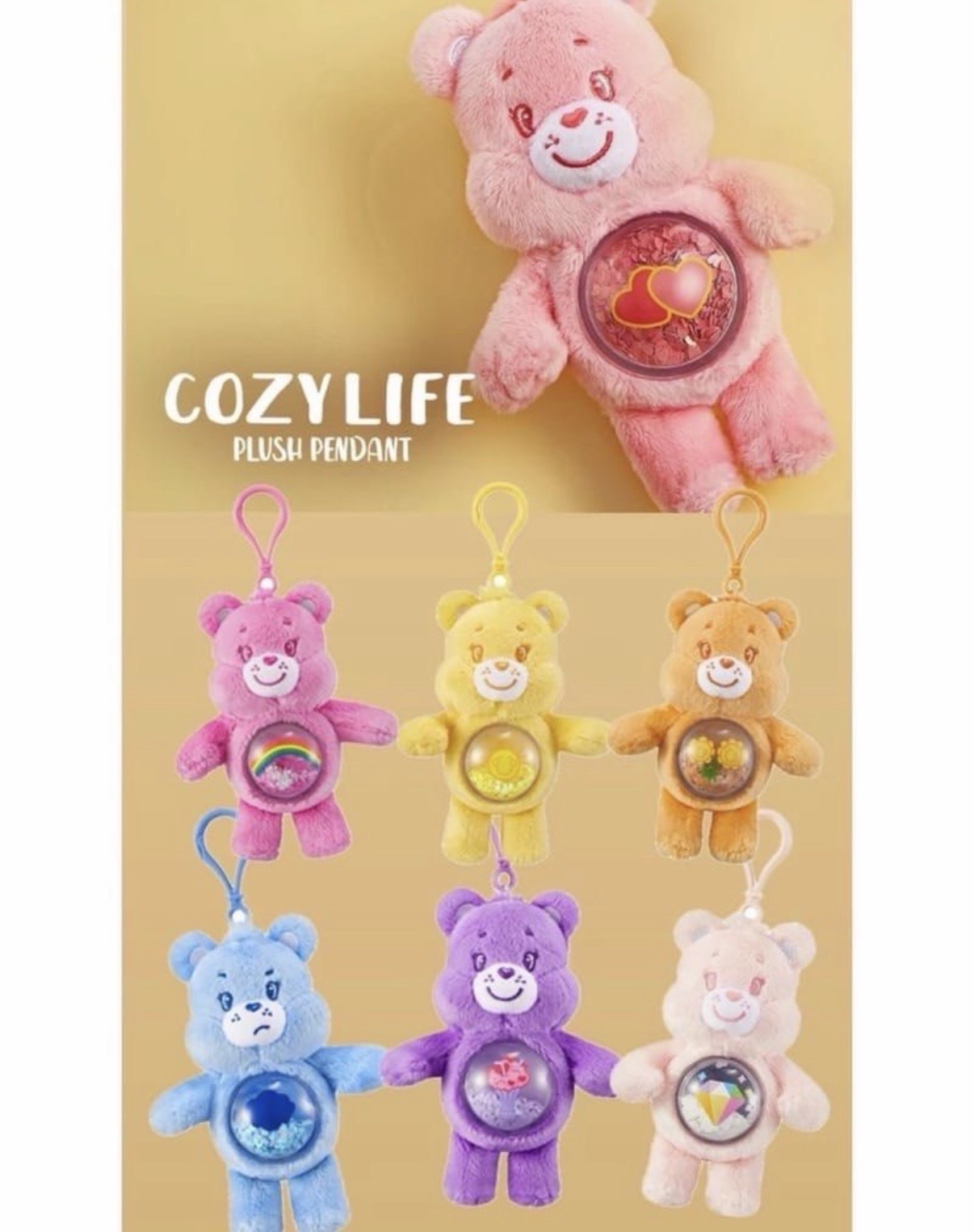 carebears 橘色友善熊🐻