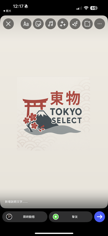 東物選 Tokyo select