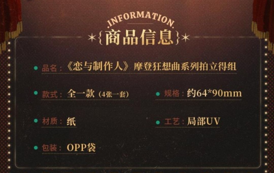 贈品拍立得組