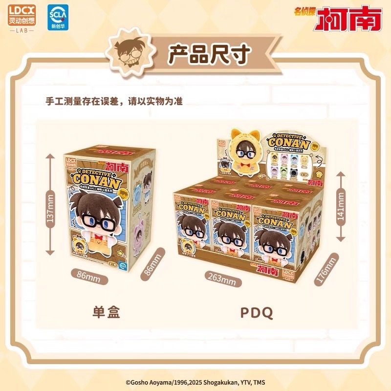 毛絨娃娃