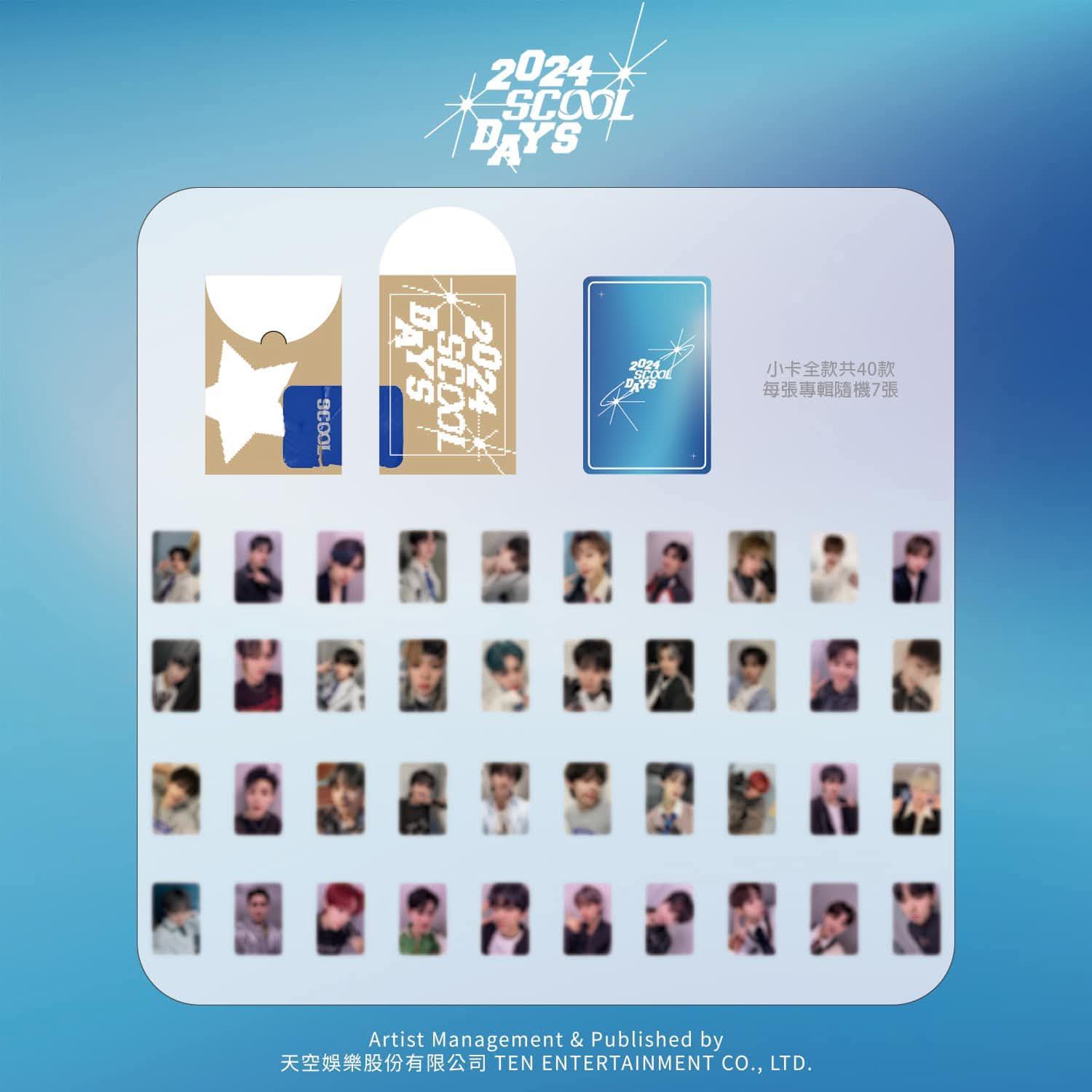 2024 SCOOL DAYS 紀念專輯