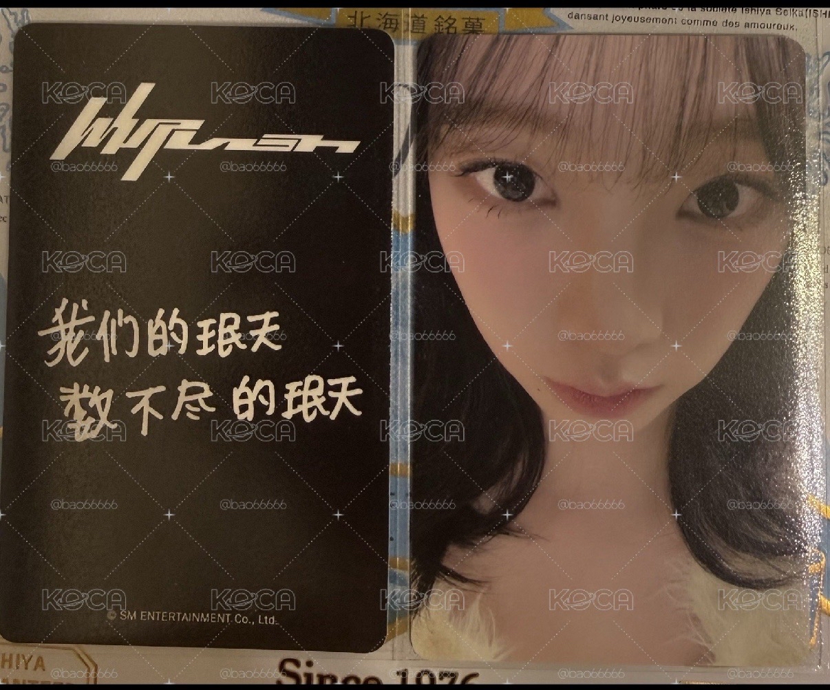 懟臉柚