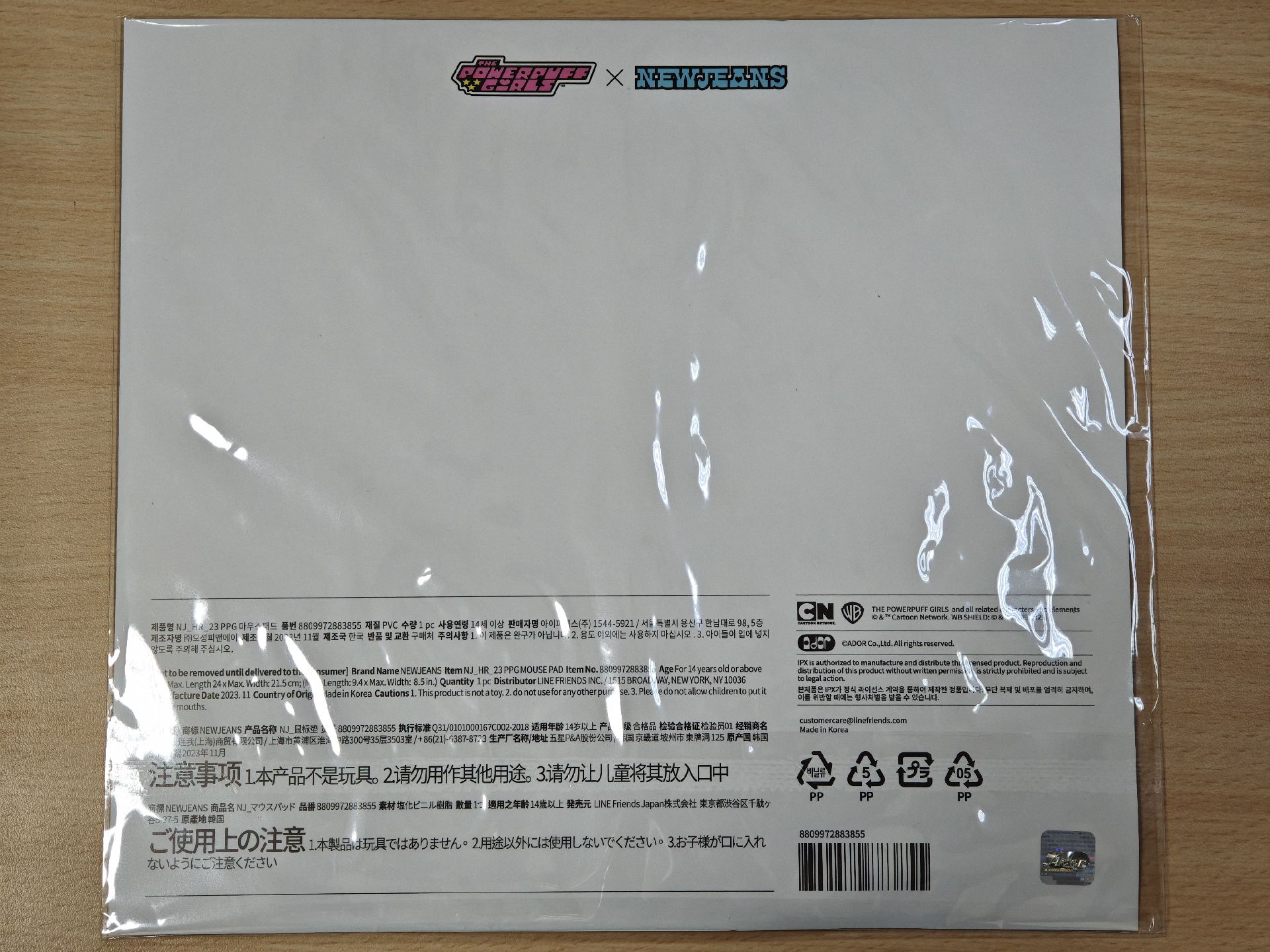 【全新未拆封】NewJeans 飛天小女警 滑鼠墊 - Haerin貓貓