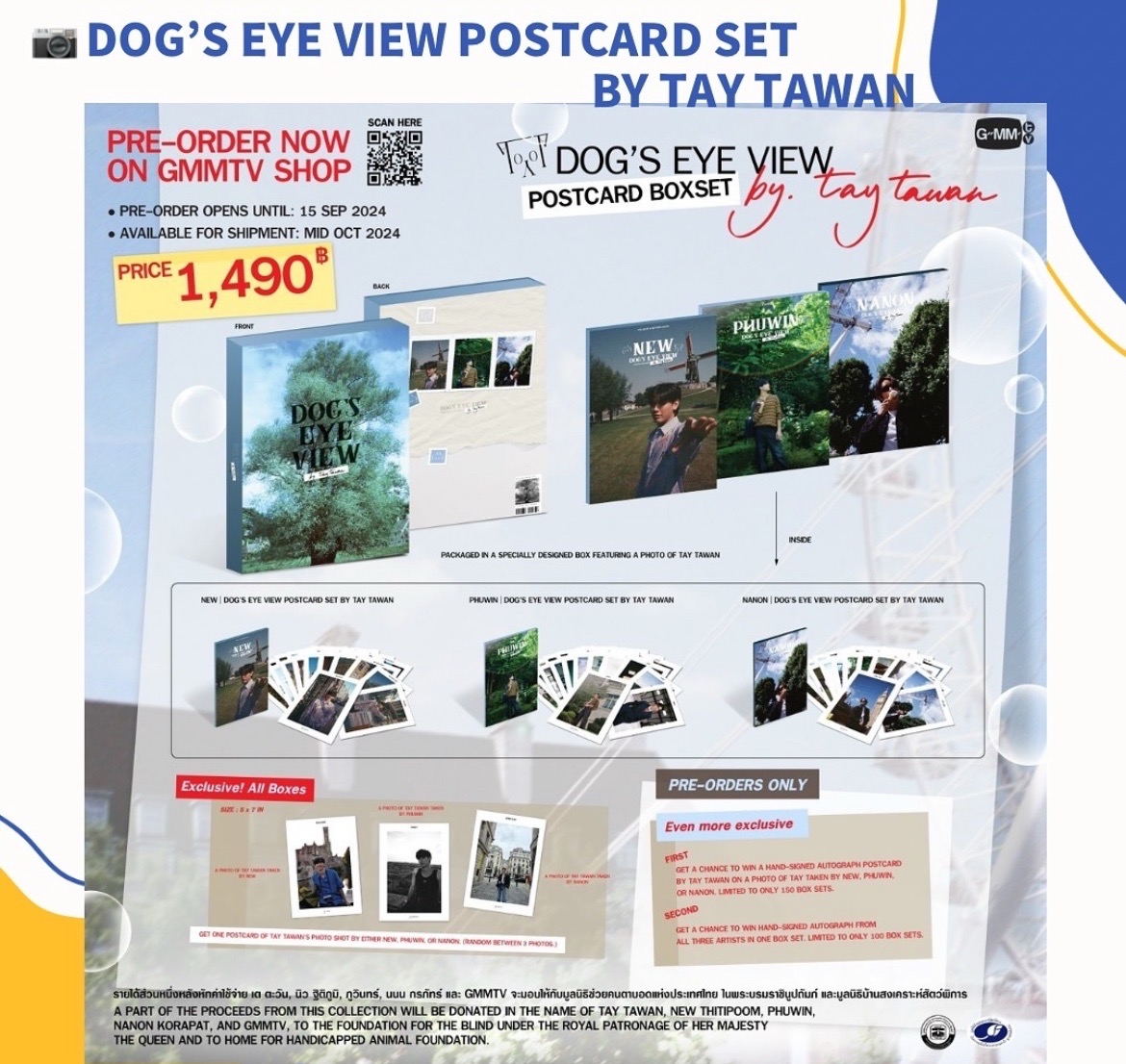 DOG'S EYE VIEW POSTCARD SETBY TAY TAWAN