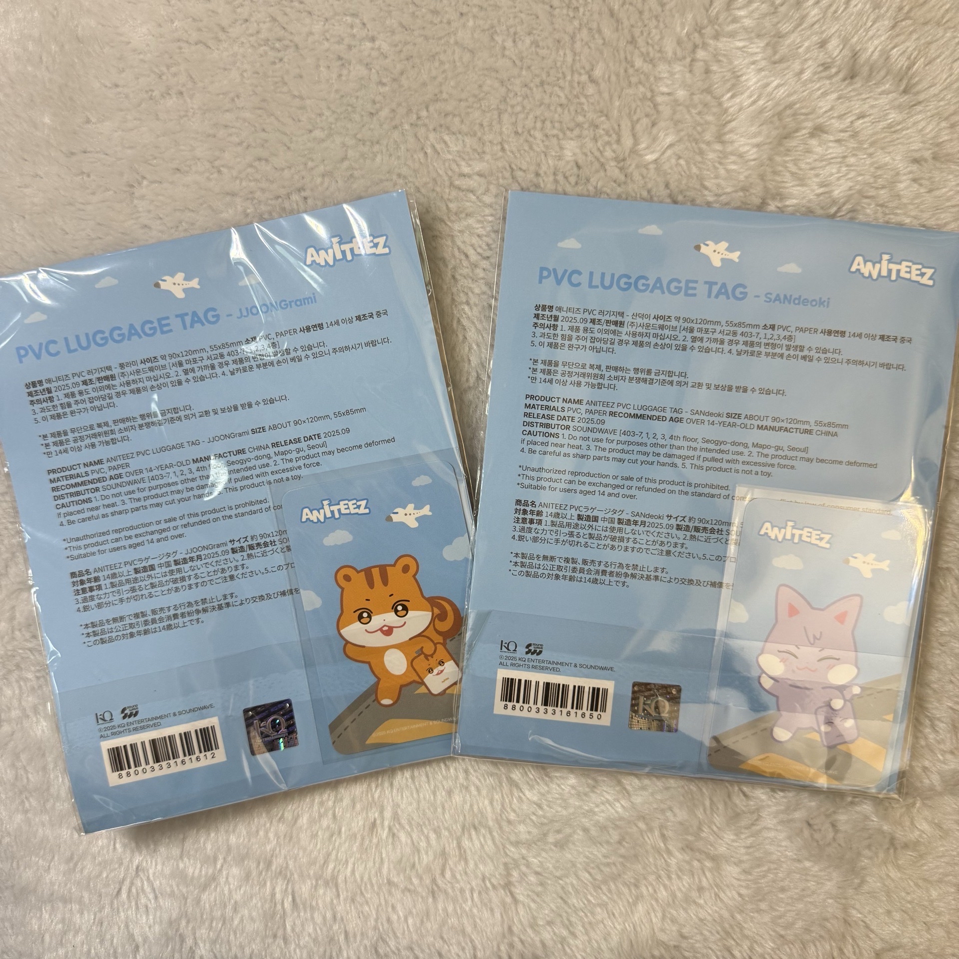 🏴‍☠️飯咪出國必備😆全新含卡！ANITEEZ行李牌