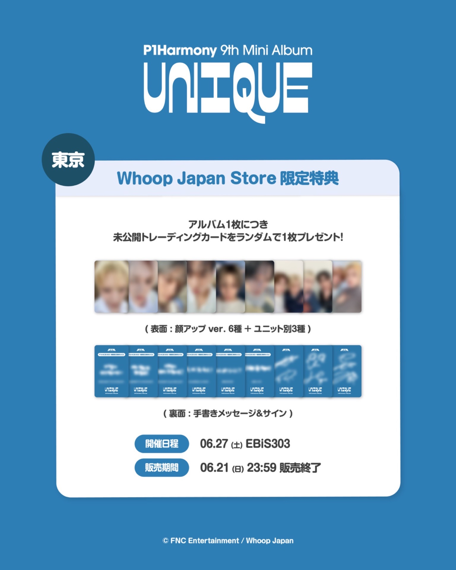 Whoop Japan日本線下