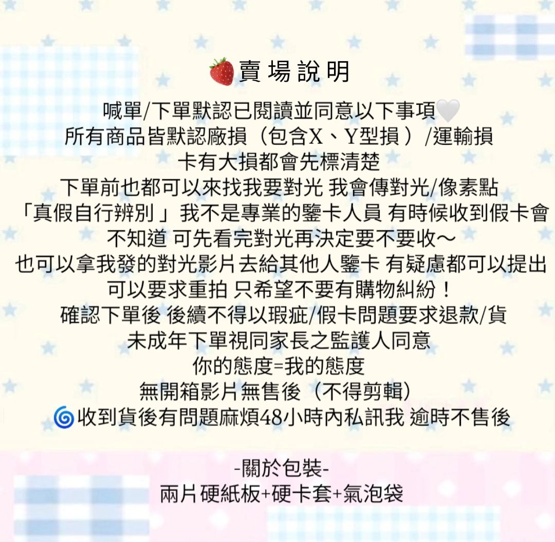 Search image